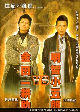 新·假面骑士2023
