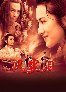 恍惚的人