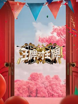 无处