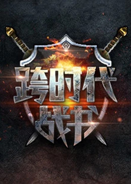帮派2019