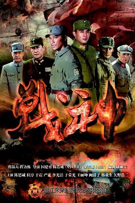 巴黎危机