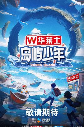 带我去个好地方