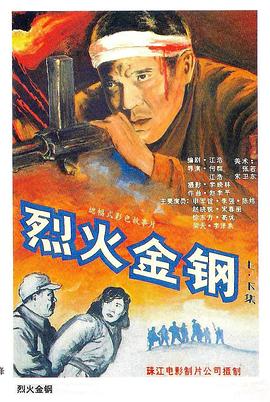 脱离罪恶