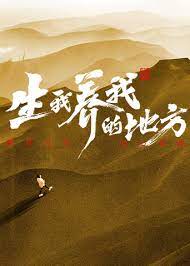 无焰爱火