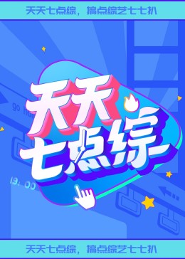 幸存者