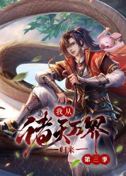 巴黎圣母院